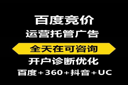SEM关键词的投放策略与效果评估